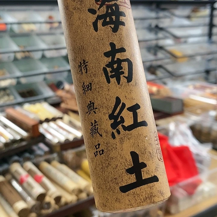 小****T娜娜香舍专属闪购链接4个