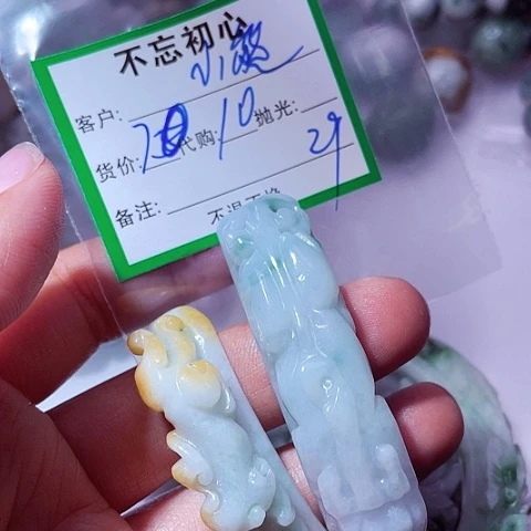 小****颈饰未镶嵌翡翠缅甸