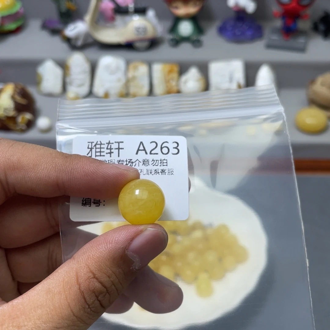 琥珀珠宝奇石未镶嵌