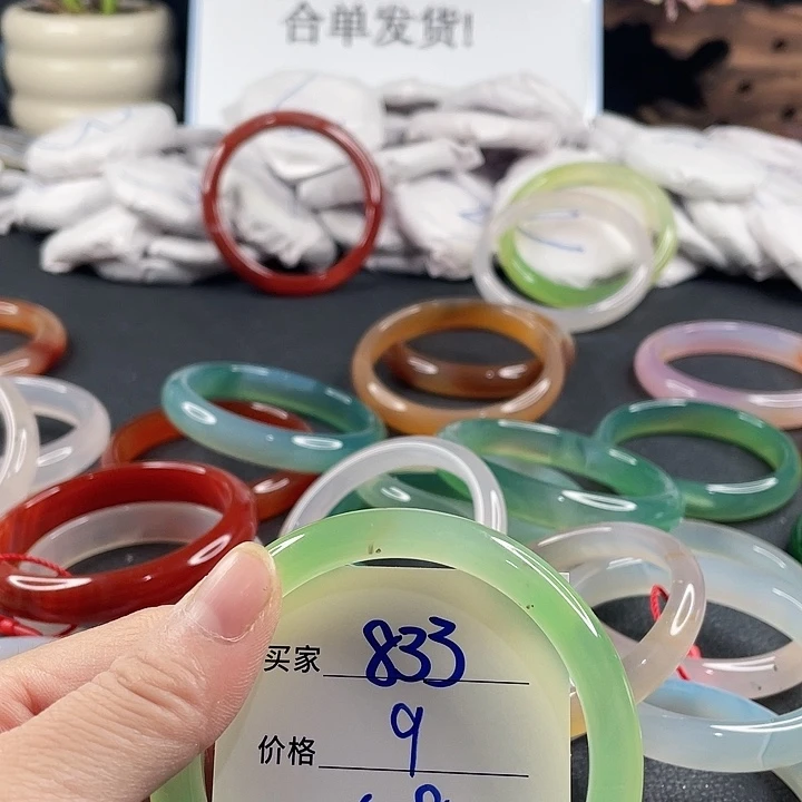 玛瑙/玉髓未镶嵌手镯