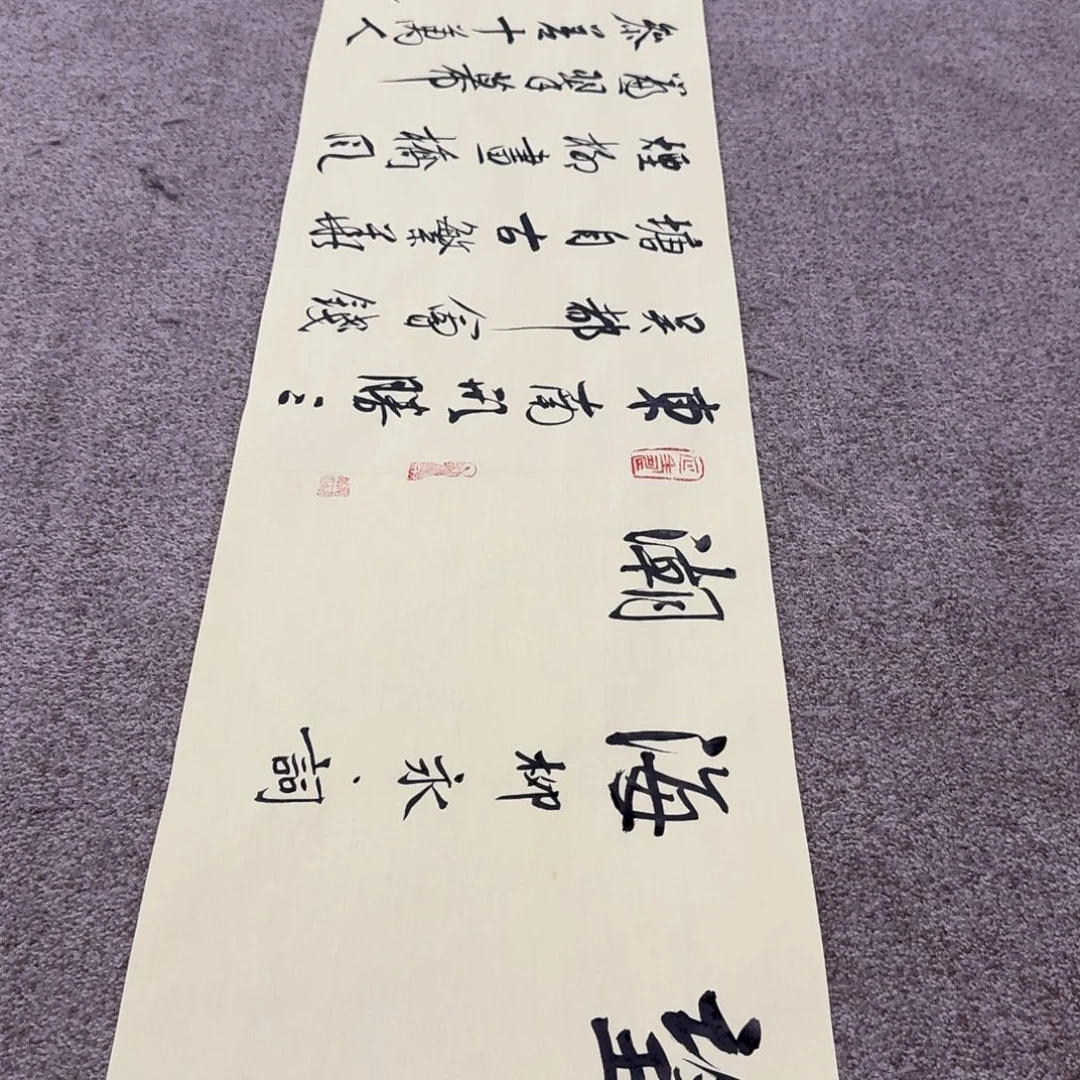 书法书法作品ZQF老师