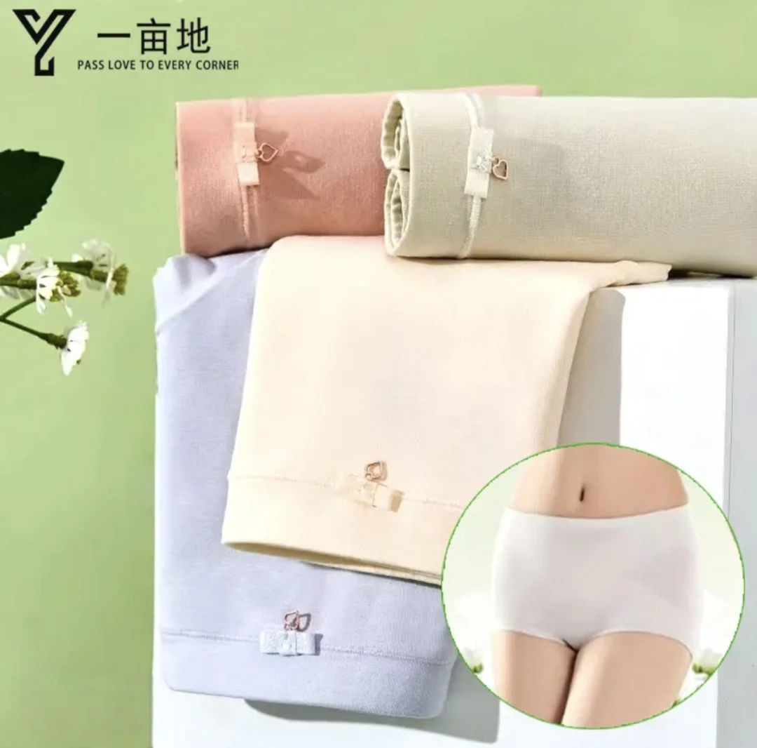 【一亩地品牌】三条装80支博拉莫代尔体香裤
