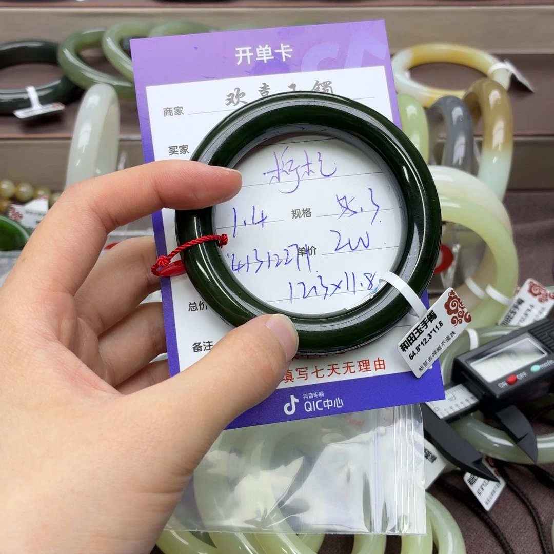 柠***。和田玉未镶嵌手镯