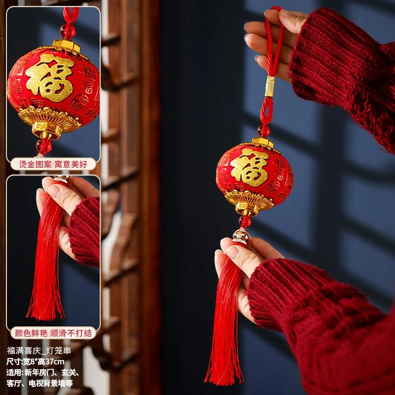 【年底狂欢】灯笼挂件（发一件）