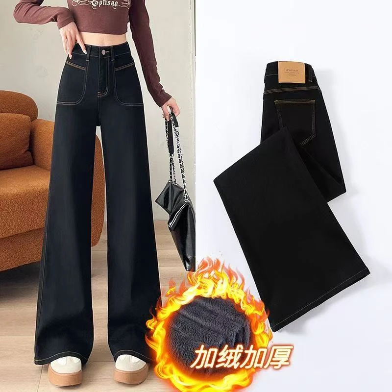 【吉】不贴腿阔腿裤女黑色加绒牛仔裤2024年冬季款高腰窄版直筒裤