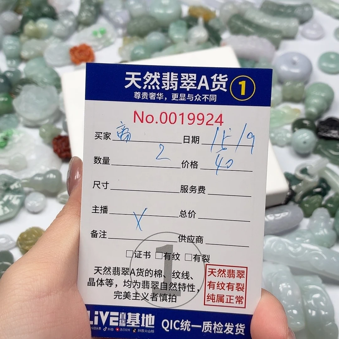离***鸢裸石翡翠hhhhhhhhhhh
