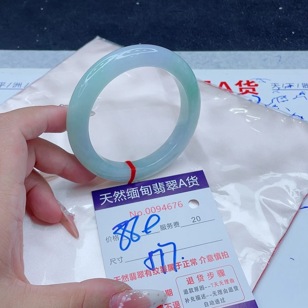 未镶嵌手镯翡翠880