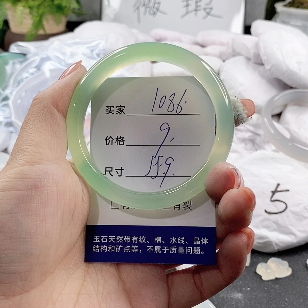 未镶嵌手链玛瑙/玉髓