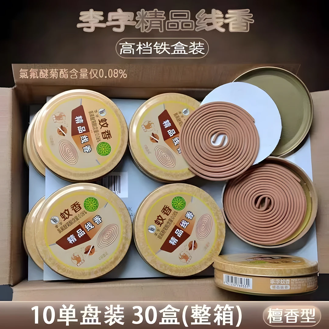 李字牌蚊香檀香型桶装盒装家用厕所卫生间用驱蚊虫除异味含灰盘