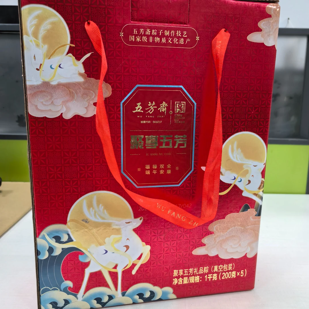 【2025-12-20到期】五芳斋聚享五芳礼品粽1000g