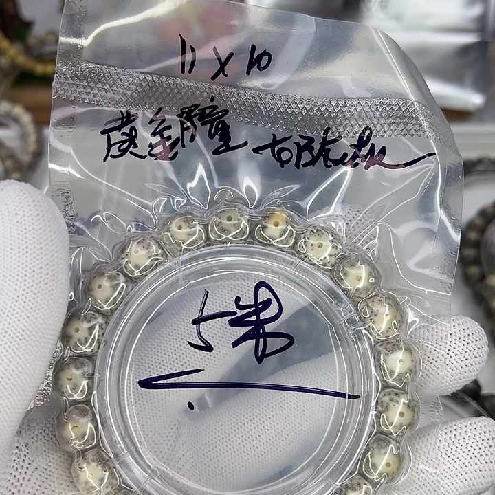 星月菩提吊坠奶奶灰