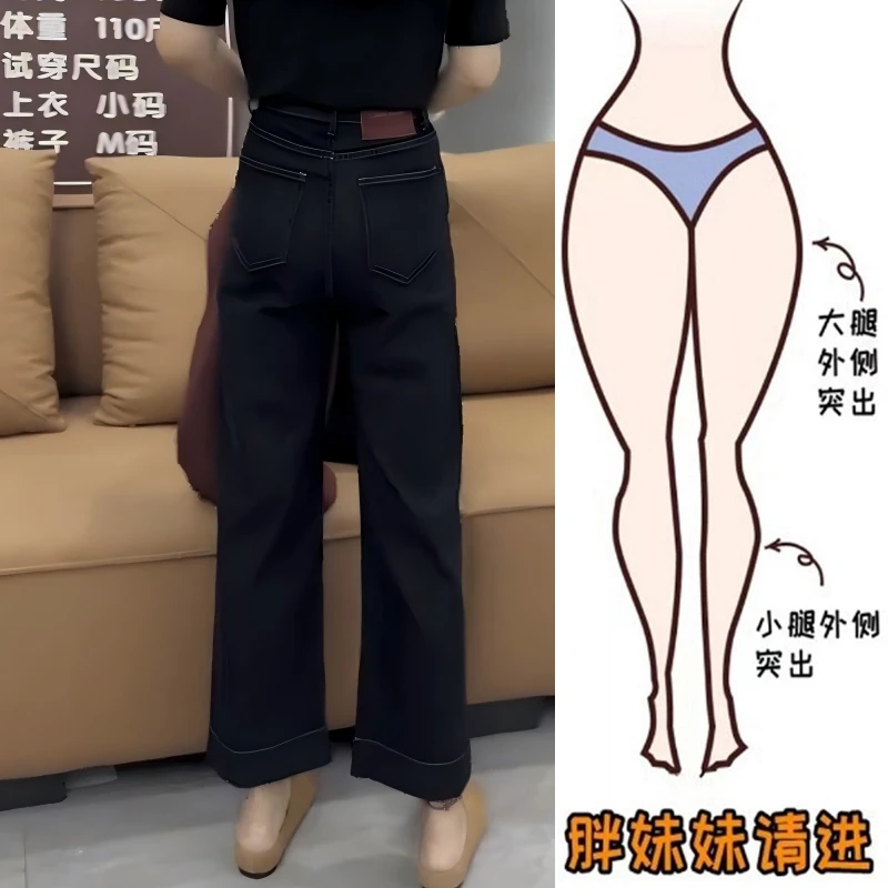 梨形显瘦大码窄版阔腿裤九分牛仔裤子女2025年春夏季薄款法棍裤