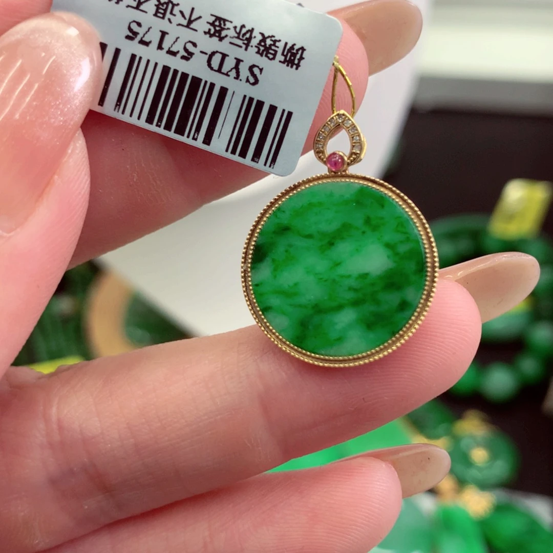 翡翠18K金镶嵌吊坠(不含链)