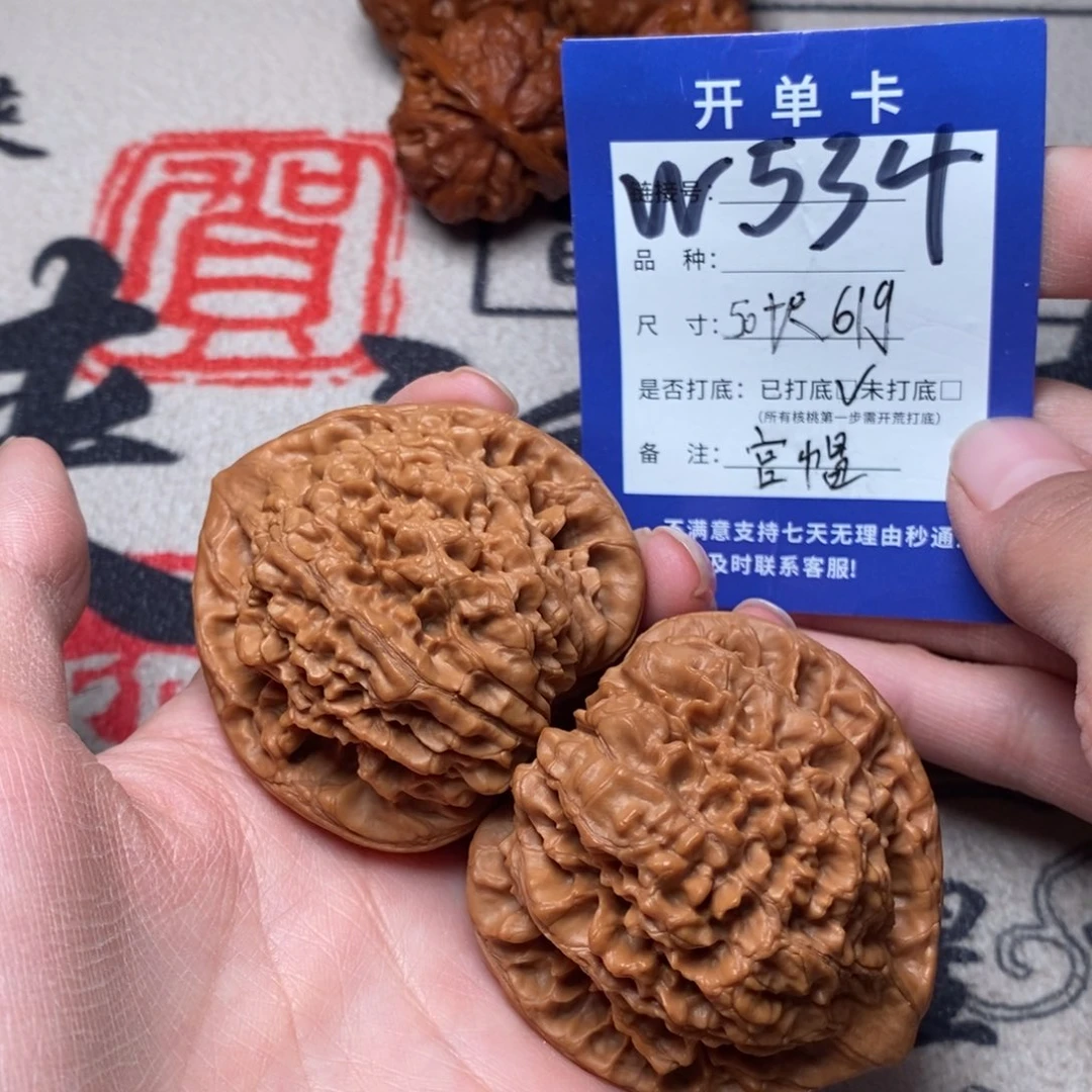 文玩核桃吊坠文玩