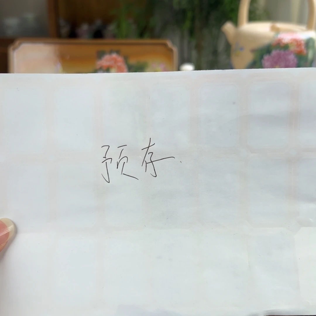 糯***①预存哈哈哈哈哈哈哈