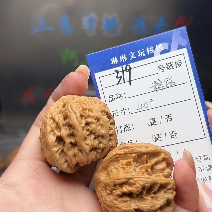 文玩核桃吊坠核桃树319
