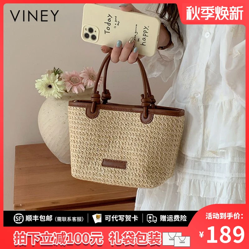 Viney包包女包2025新款菜篮子包草编手提包生日礼物送女友送老婆