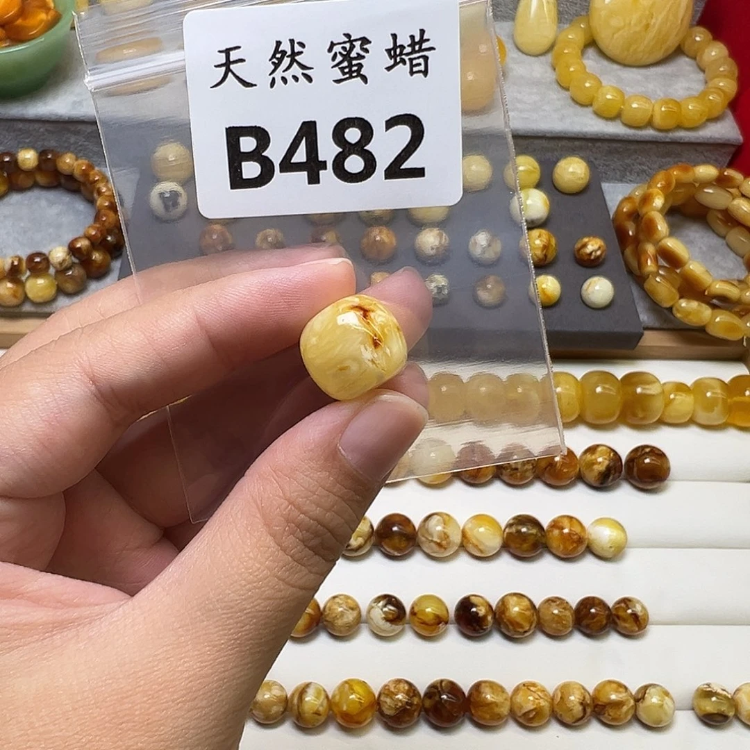 阿***。裸石蜜蜡未镶嵌482号，14.9mm
