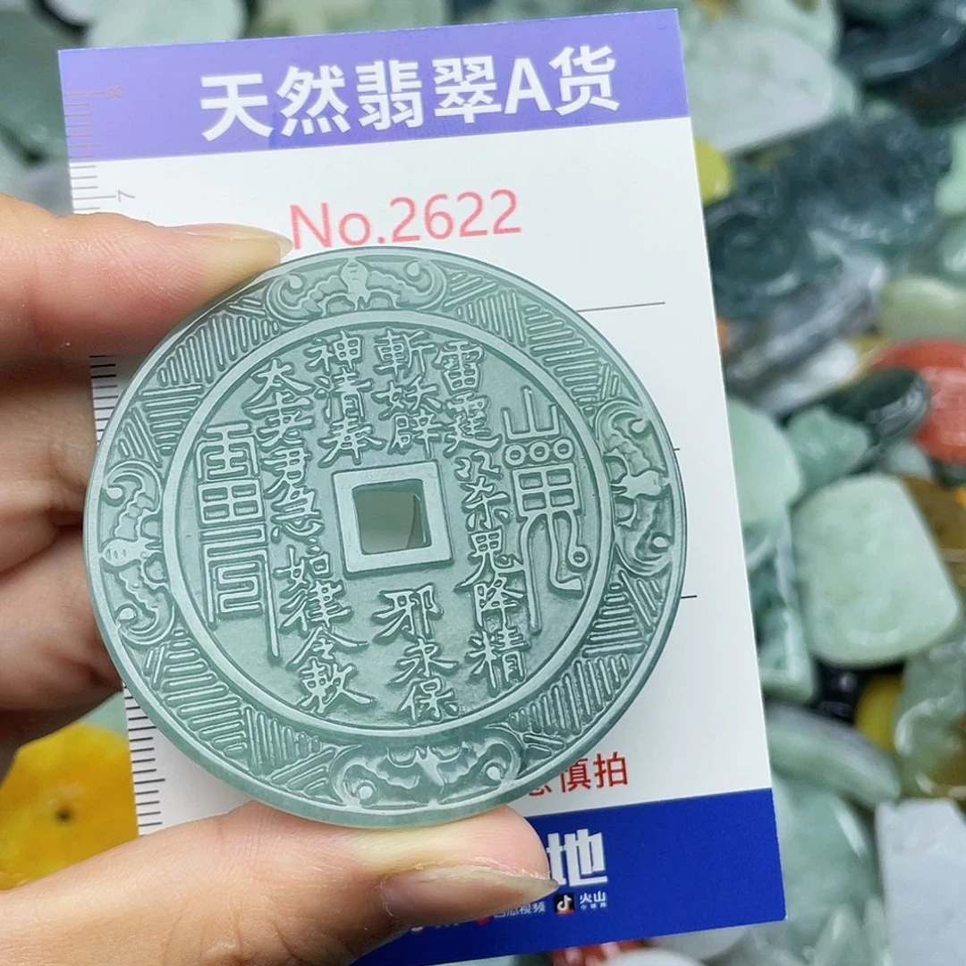翡翠挂件未镶嵌2622….
