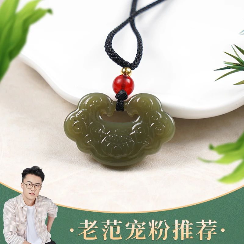 【老范宠粉推荐】和田玉如意锁时尚气质简约 宽30高20厚5多样性发一