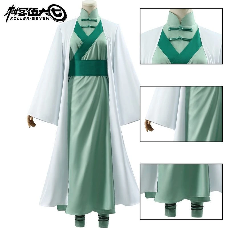 服饰伍六七江惠莲cos服江主任师姐江惠莲cosplay游戏动漫服装