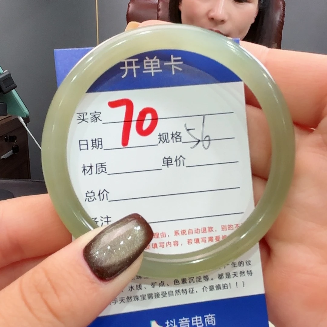 未镶嵌手镯和田玉橘**?