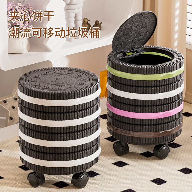 橱明星创意奥利奥夹心饼干垃圾桶家用带盖可移动大容量加厚收纳桶