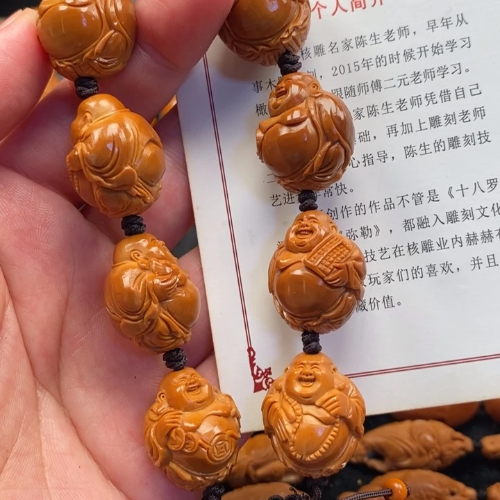 橄榄核手串元宝弥勒
