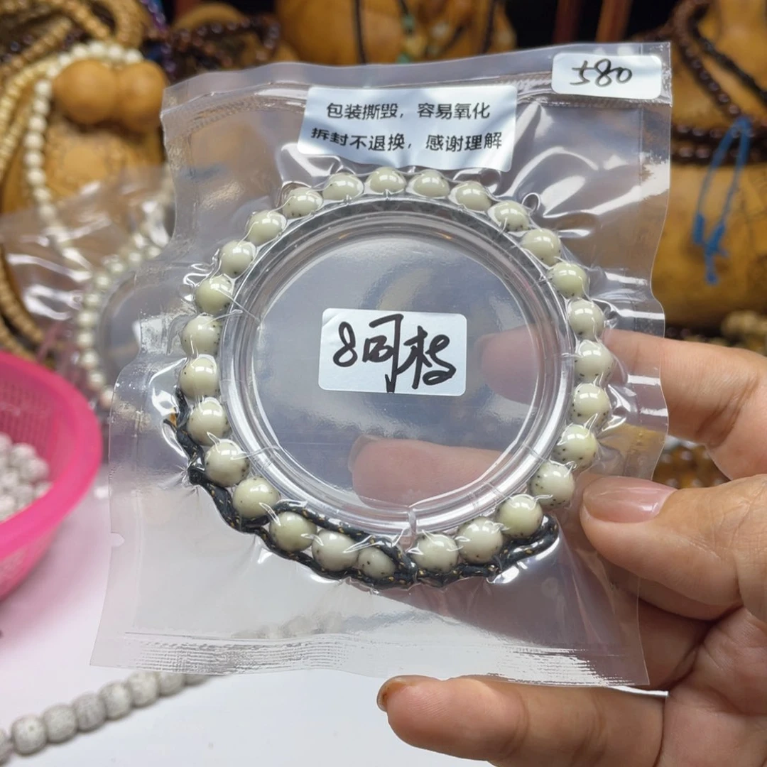 星月菩提手串8河豚同枝果