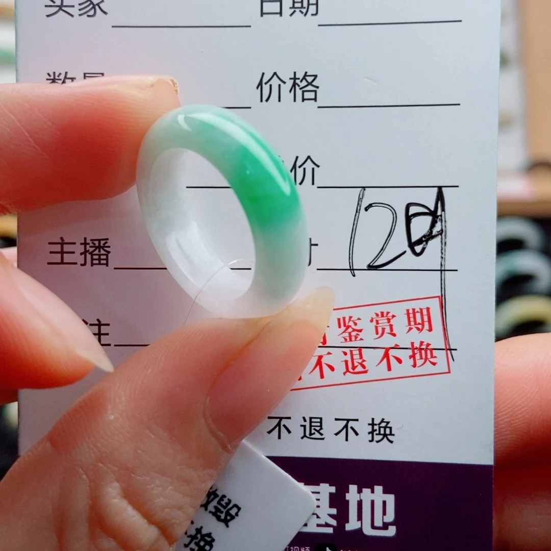 她***ɞ未镶嵌戒指翡翠圈口12