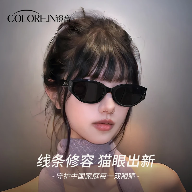 colorein墨镜明星同款猫眼女夏季防晒防紫外线眼镜复古窄框太阳镜