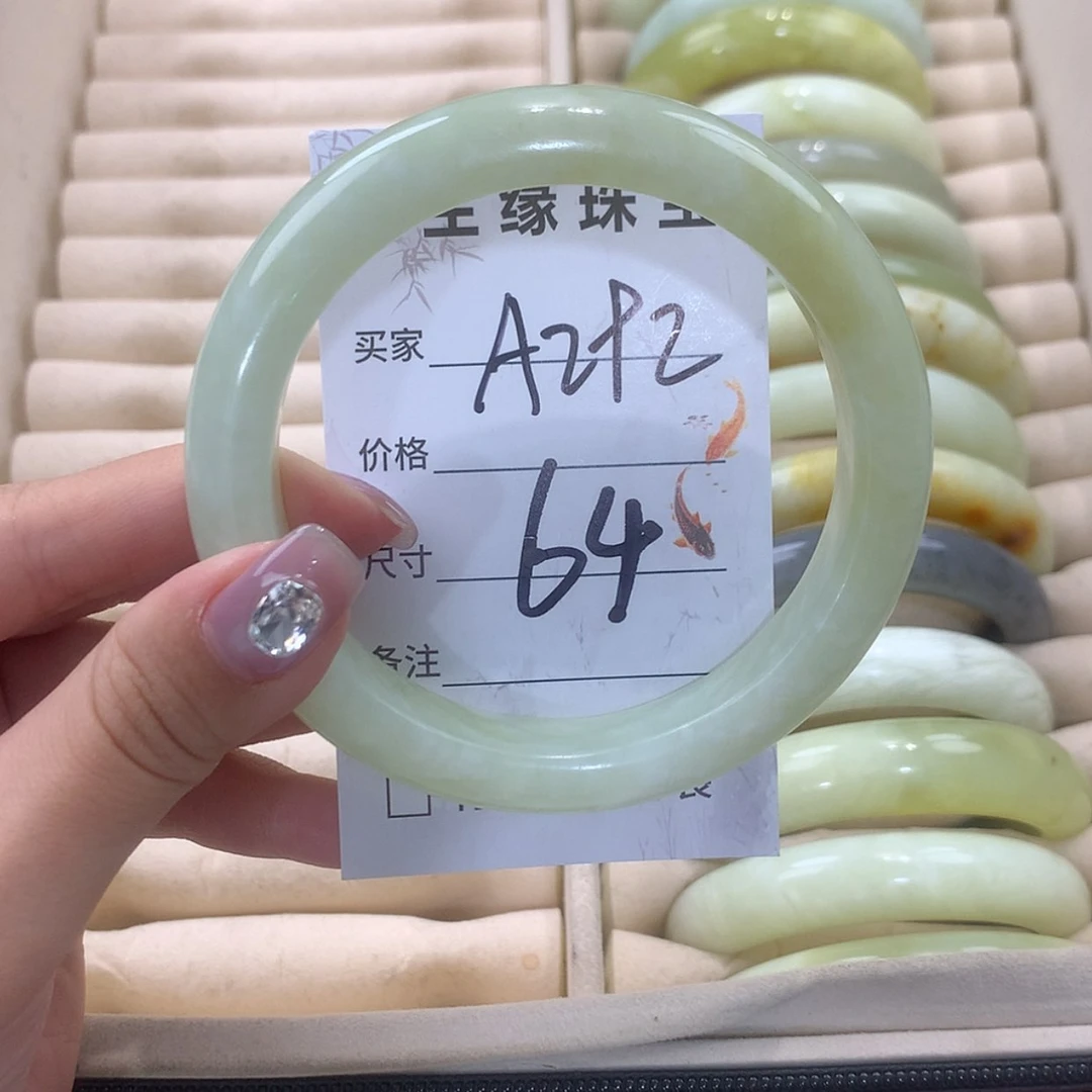 【闪购商品】蛇纹石玉未镶嵌手镯