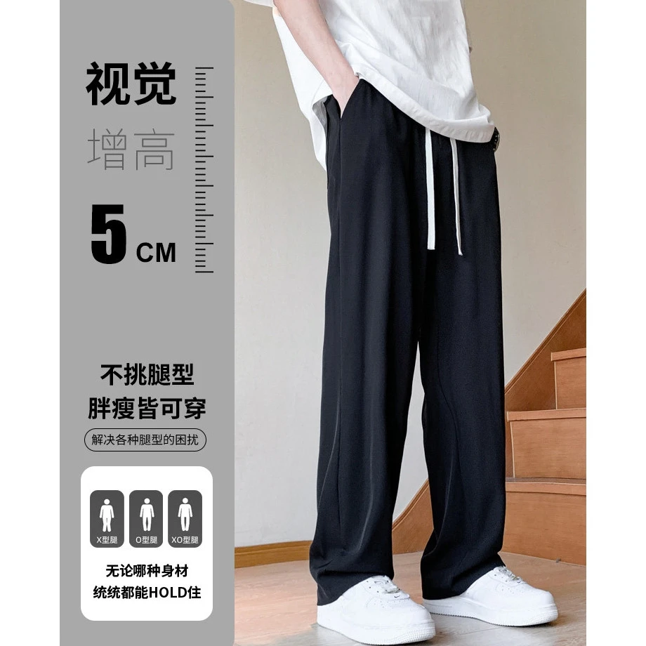 灰色裤子男款春秋2025新款男裤阔腿直筒裤男士春季运动裤潮牌卫裤