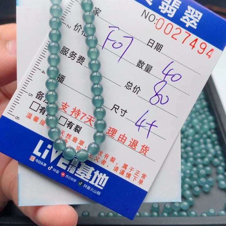 翡翠未镶嵌手链多样性