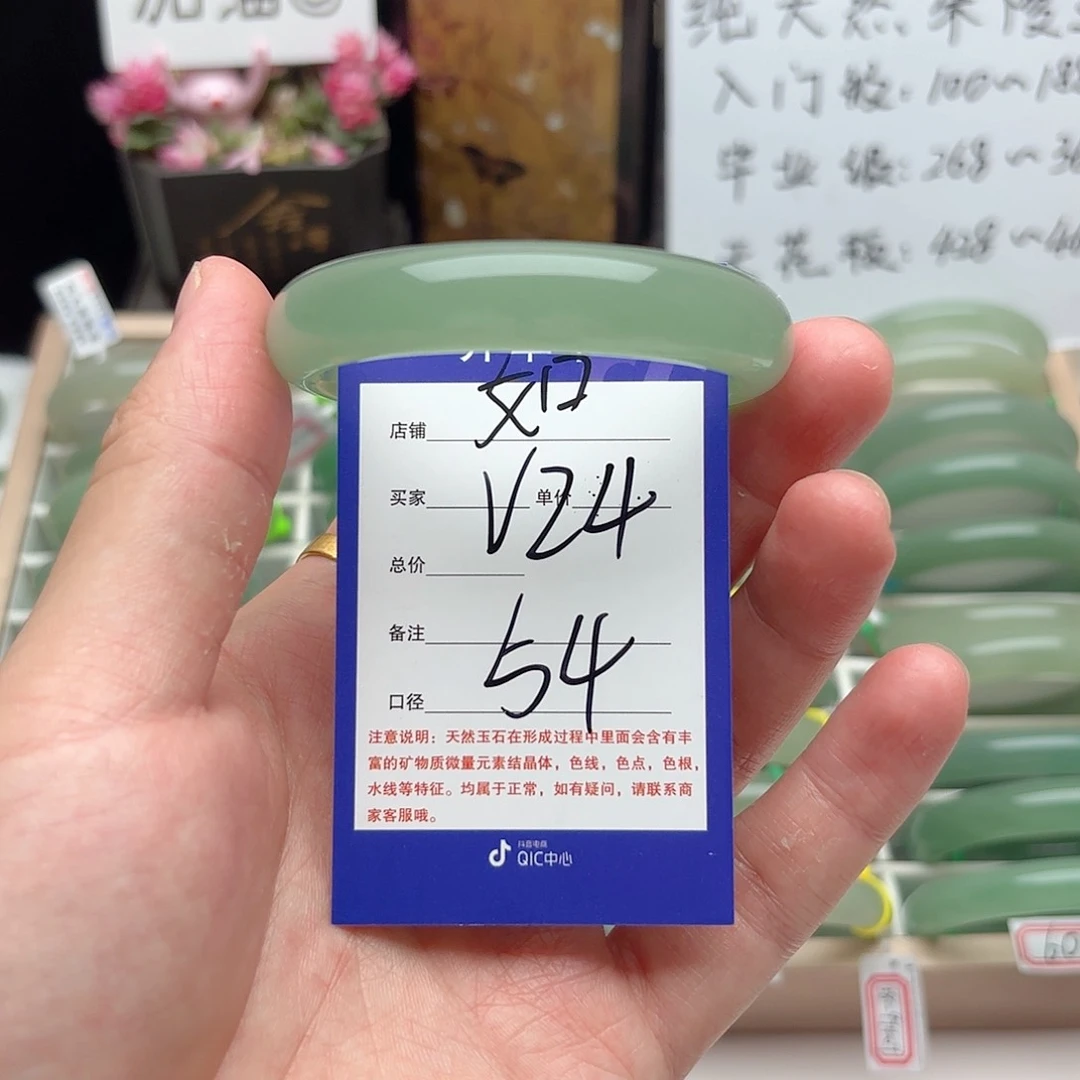 石英质玉手镯未镶嵌