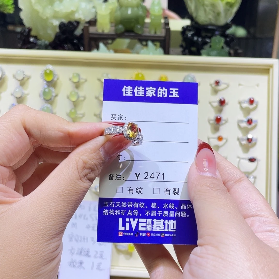 兔***卜黄晶戒指银S925镶嵌2471