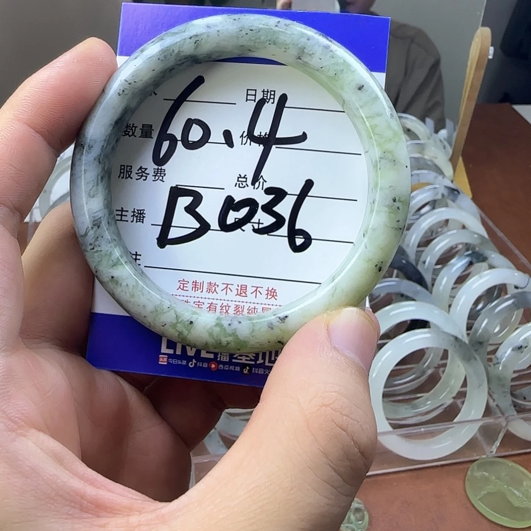 蛇纹石玉合金手镯