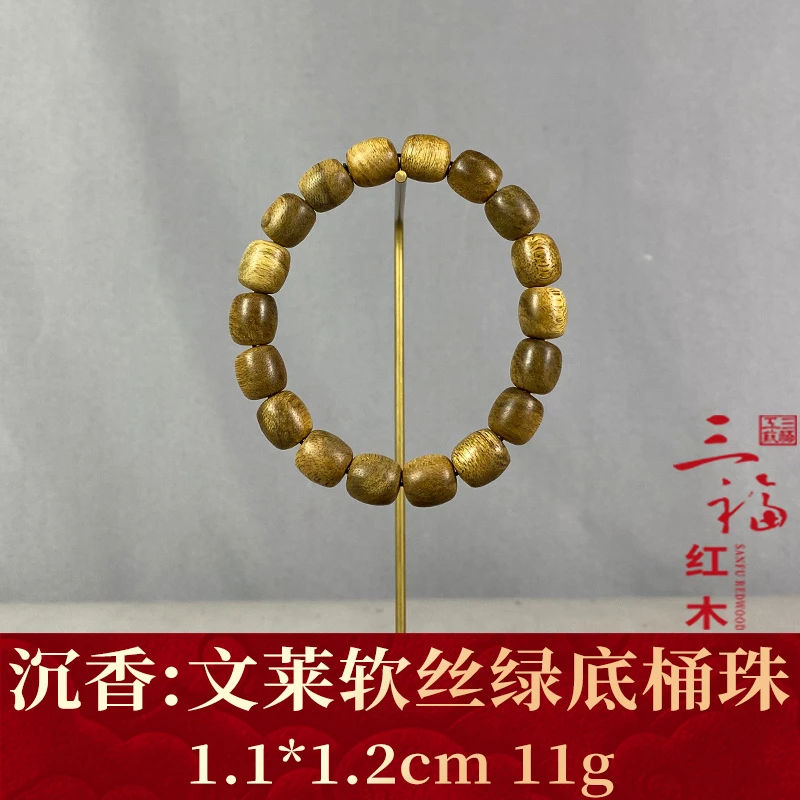 121951 文莱软丝绿底桶珠 沉香