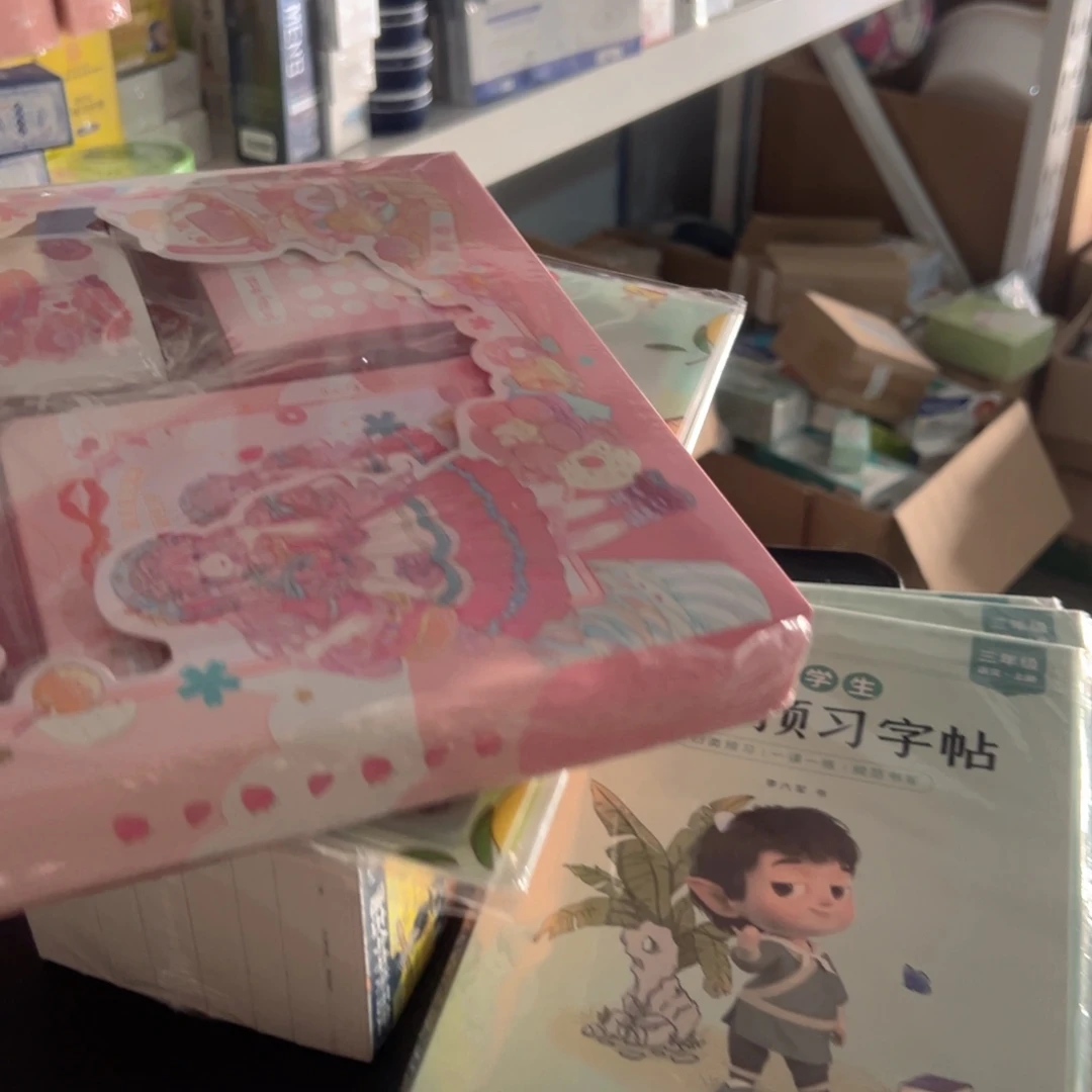 京仓好物半价优惠