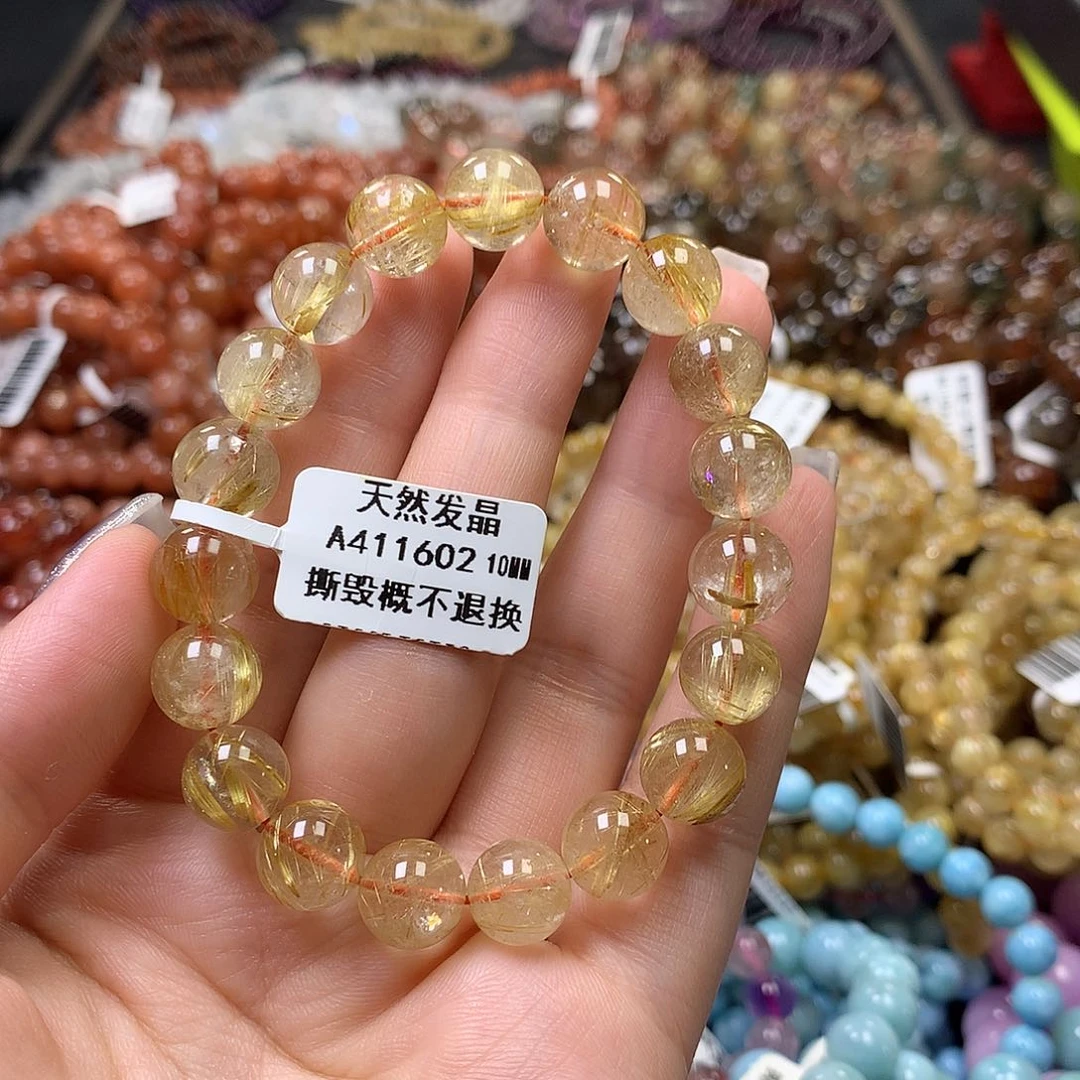 未镶嵌手链水晶，