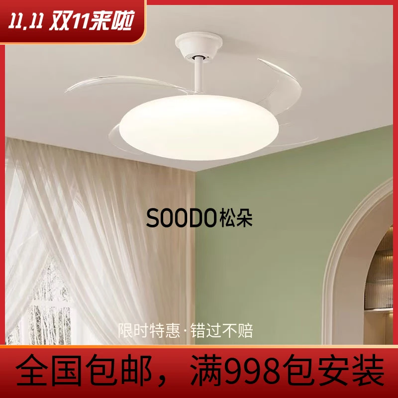松朵2024新款奶油风静音风扇灯现代简约家用餐厅卧室吊灯创意