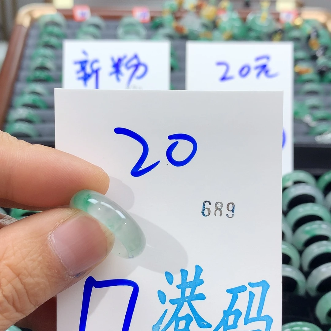 石英质玉未镶嵌戒圈