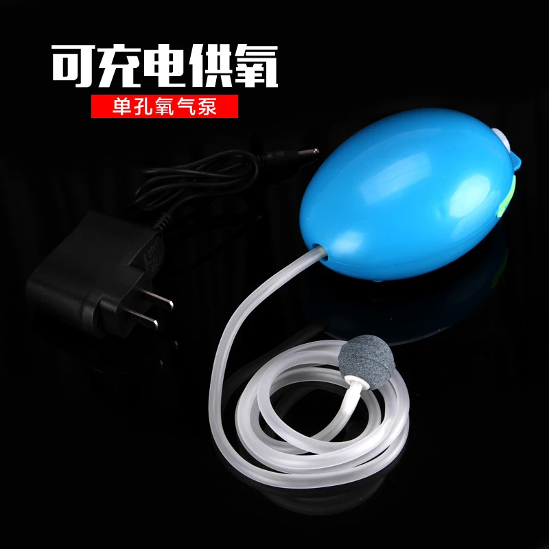 284增氧泵锂电池充电氧气泵超静音增氧机钓鱼小型打氧机充氧户外