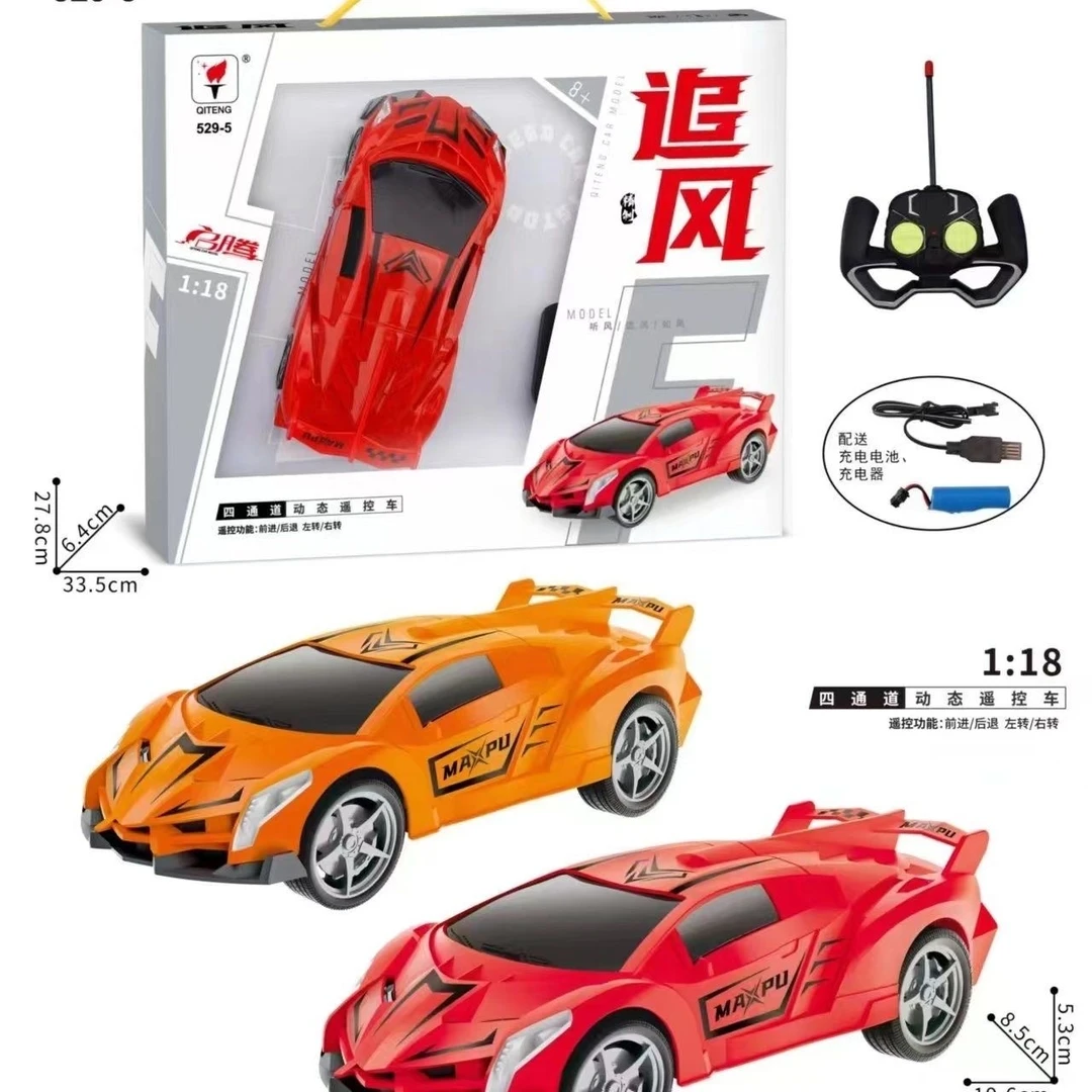 遥控车玩具电动漂移炫酷赛车（福袋不支持售后）