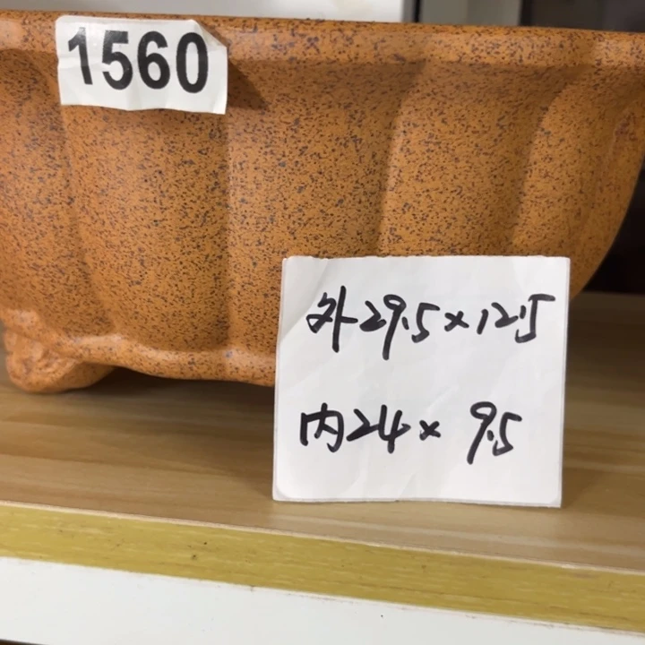 李***彬花盆紫砂 放漏柴烧筋纹器1560