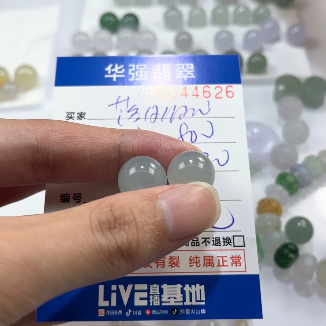 落***海未镶嵌定制翡翠翡翠