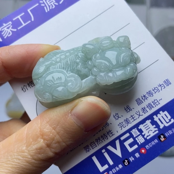 翡翠把件未镶嵌翡翠