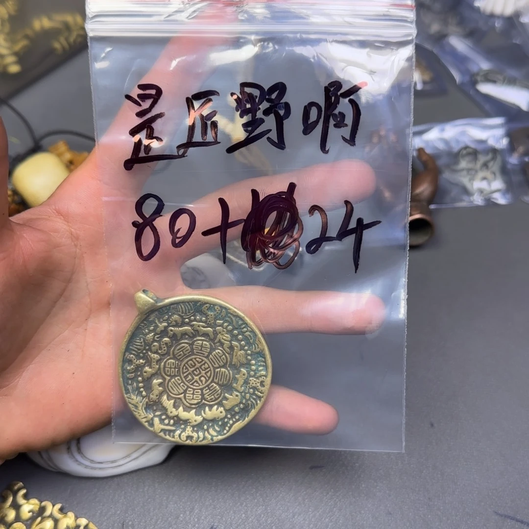 是***啊香榧木藏地金刚菩提念珠
