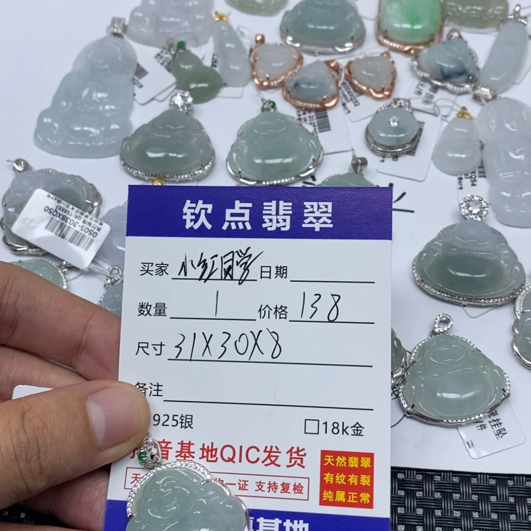 小***学翡翠银S925镶嵌颈饰佛公