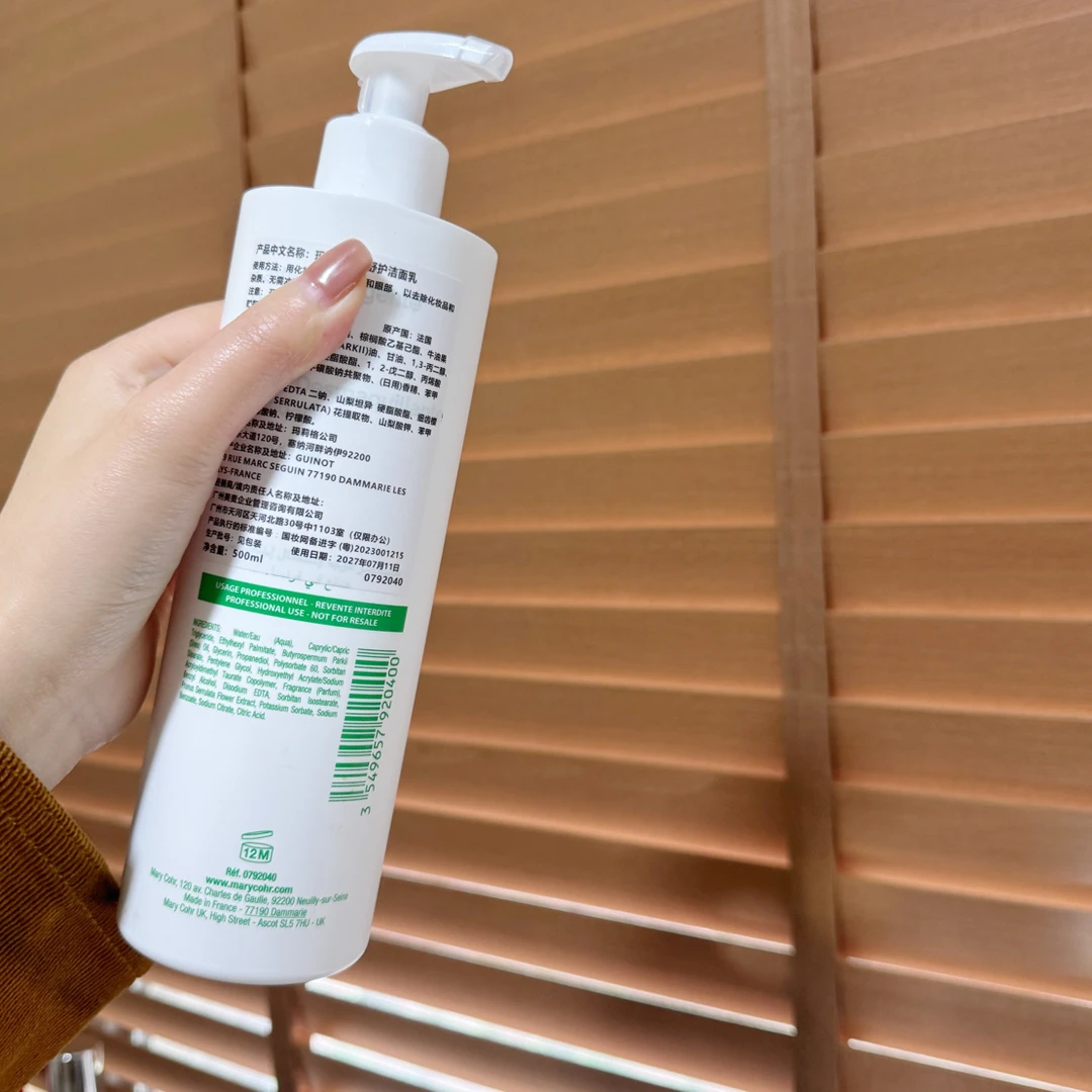 m基质好用的爽肤水500ml